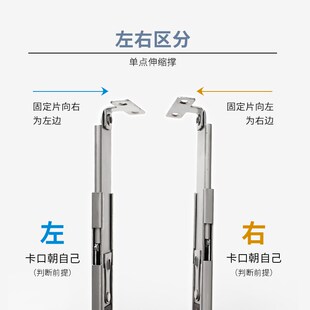304不锈钢风撑铰链断桥铝上悬窗撑杆单点多点伸缩撑外翻窗户支架