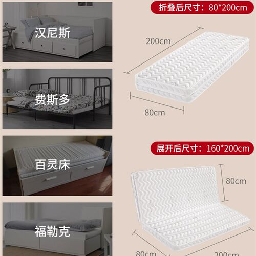 汉尼斯百灵福勒克费斯多沙发床垫平替1.6*2m折叠80*200坐卧两用硬