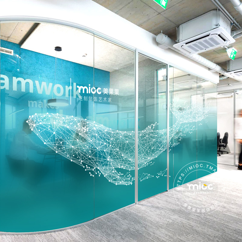 创意图案半透明彩色渐变办公室隔断磨砂玻璃贴膜静电橙色logo定制,家居饰品,玻璃膜/贴,淘宝优惠券,粉丝福利购,淘宝优惠卷