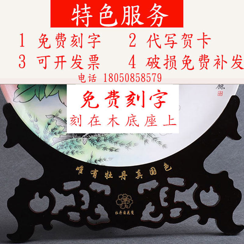 客厅摆件洛阳陶瓷牡丹花盘电视柜玄关隔断工艺品开业乔迁结婚礼品