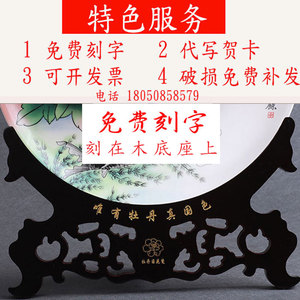客厅摆件洛阳陶瓷牡丹花盘电视柜玄关隔断工艺品开业乔迁结婚礼品