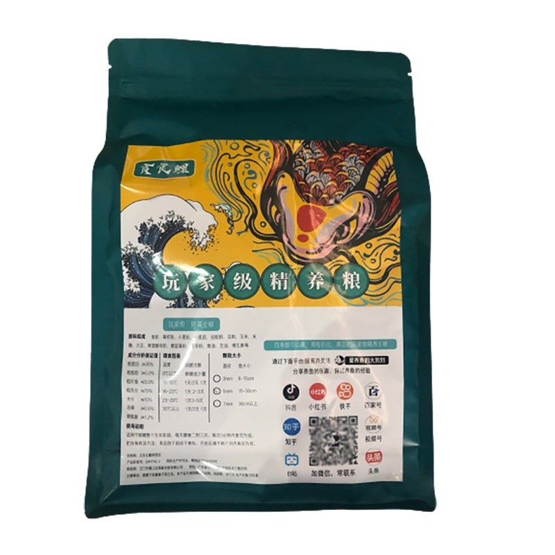 贪食鲤玩家鱼粮900克装锦鲤金鱼蝴蝶鲤饲料蛋白鱼食通用鱼粮水,宠物/宠物食品及用品,观赏鱼饲料,淘宝优惠券,粉丝福利购,淘宝优惠卷