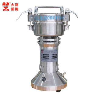 大德药机 DFT-100克不锈钢粉碎机磨粉机打粉机三七 虫草 玛卡五谷