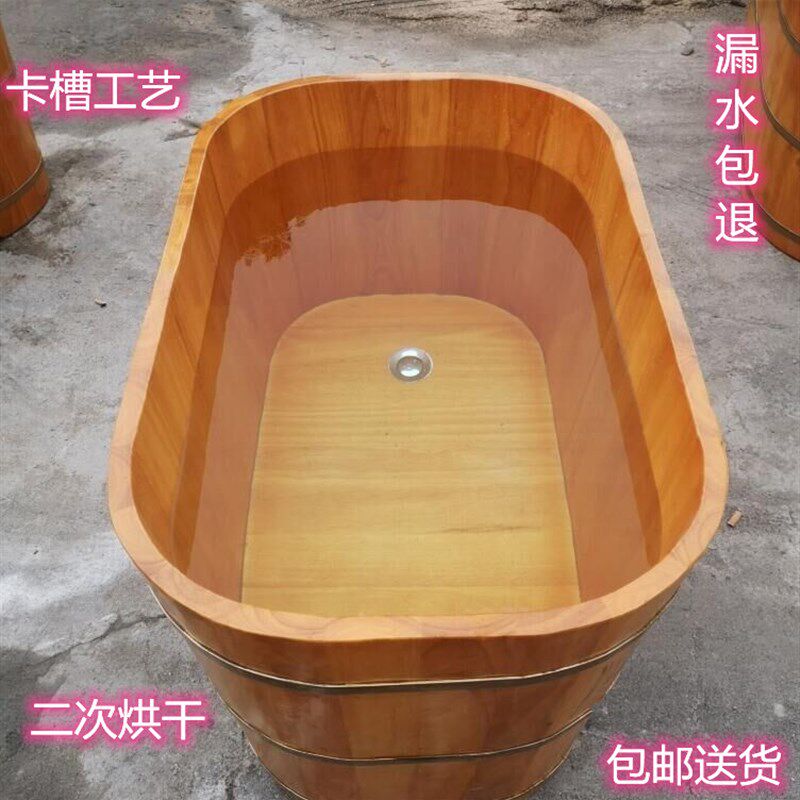 橡木浴桶十年老店信誉好包邮送货美容院泡澡桶木桶浴缸家用洗澡桶