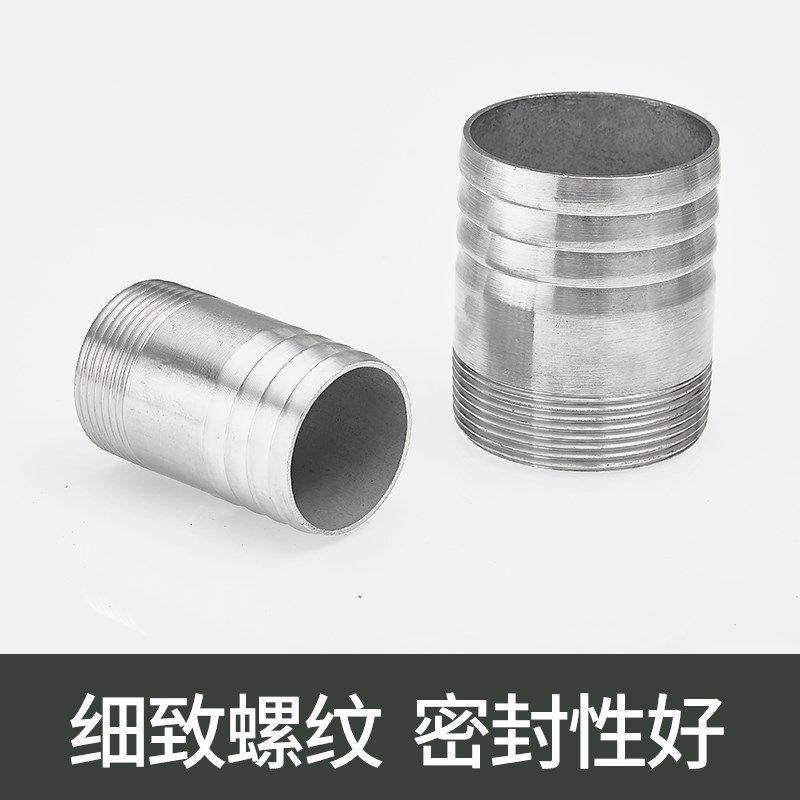 304/201不锈钢圆管丝扣皮管宝塔软管6分外丝螺纹水暖配件水管接头,基础建材,接头,淘宝优惠券,粉丝福利购,淘宝优惠卷