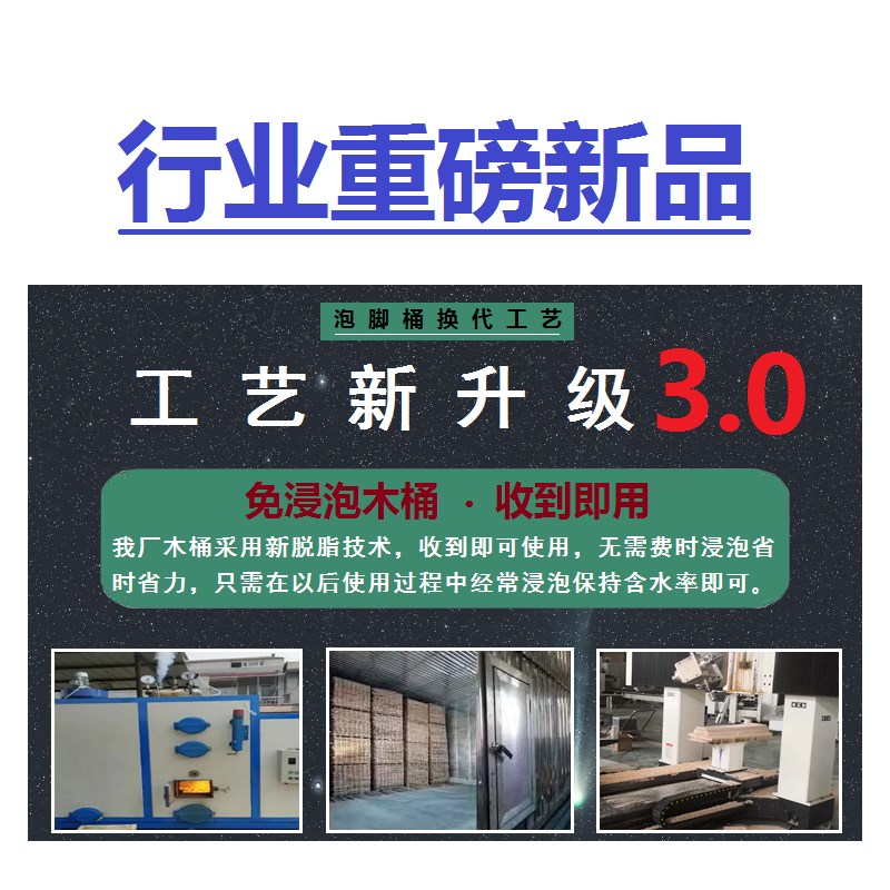 泡脚木桶过小腿带轮家用实木按摩带盖洗脚盆足浴桶保温香柏木加厚