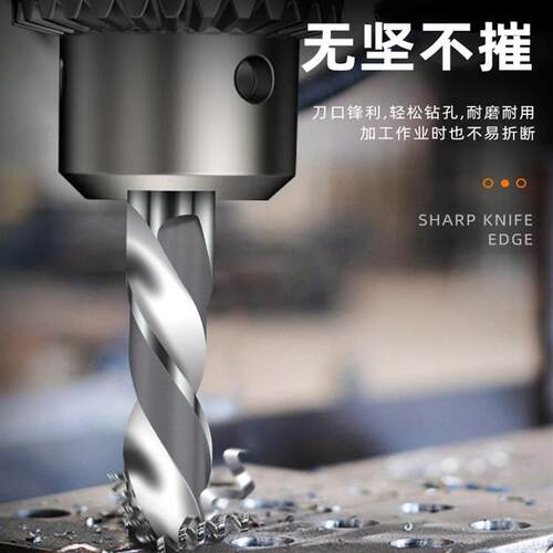 M35含钴锥柄麻花钻13-40mm高速钢莫式钻头钻床磁力扩孔钻专打金属