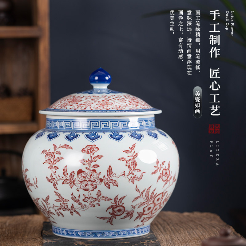景德镇陶瓷花瓶青花釉里红大号储物罐新中式客厅装饰品将军罐摆件