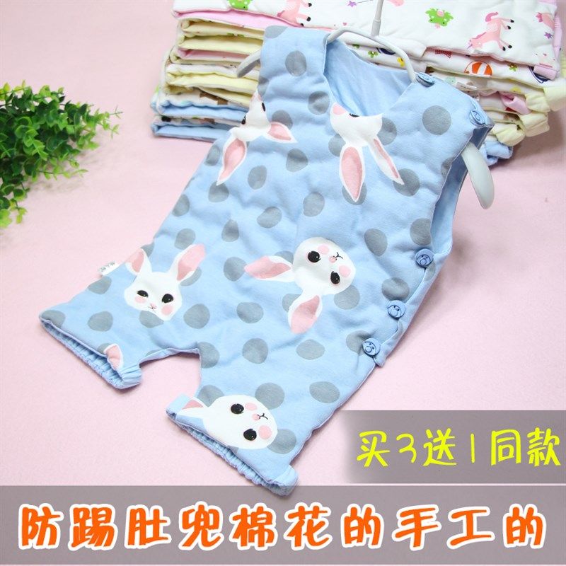 棉花肚兜宝宝睡觉加厚秋冬婴儿手工连腿肚兜防踢被护肚子棉花睡袋,童装/婴儿装/亲子装,肚兜,淘宝优惠券,粉丝福利购,淘宝优惠卷