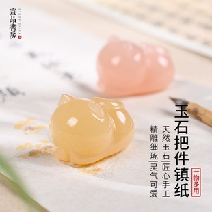 宣品书房玉石把件镇纸动物笔搁可爱猫咪镇尺笔架月饼兔子纸镇初学