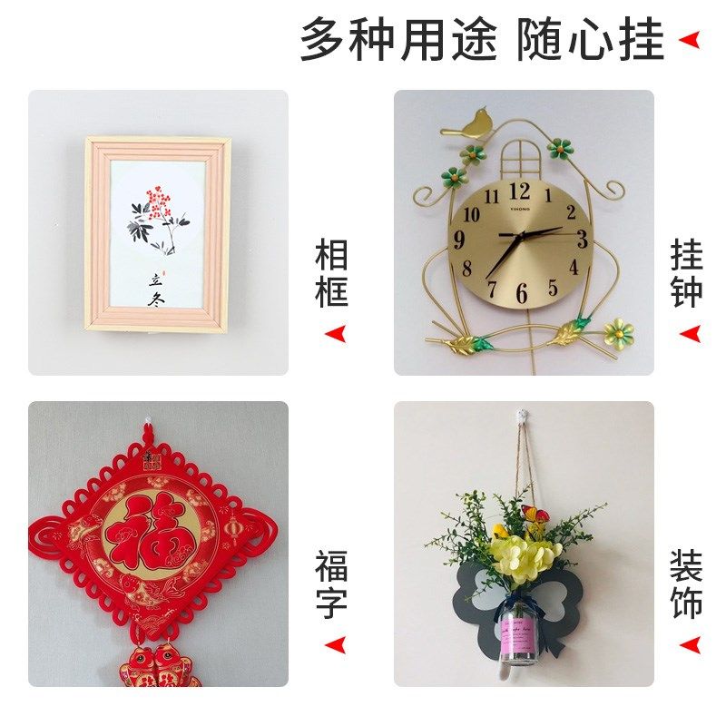 免打孔装饰挂钩挂画神器墙上壁挂相框摆件钥匙收纳挂墙粘胶无痕钉,家居饰品,装饰挂钩,淘宝优惠券,粉丝福利购,淘宝优惠卷