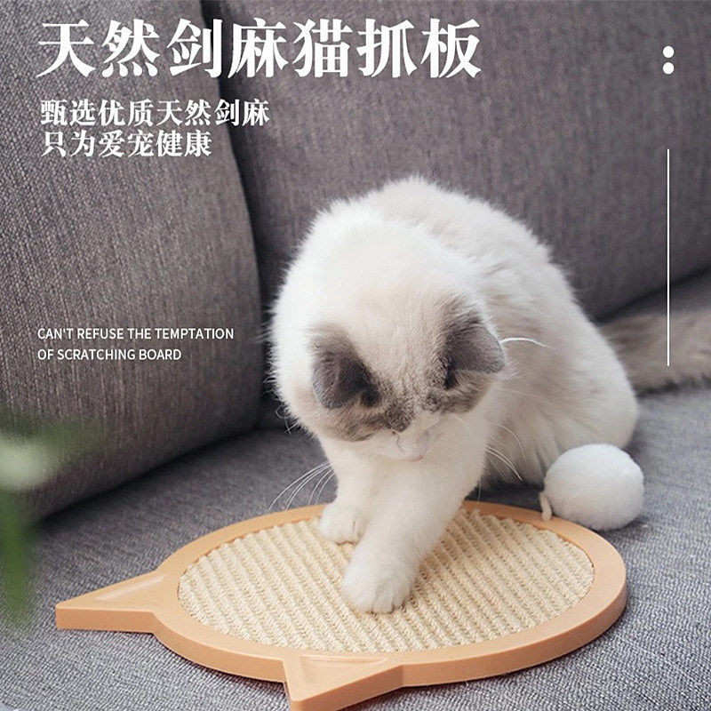 猫咪剑麻猫抓板贴墙吸盘式猫抓垫猫挠抓玩具立式耐磨不掉屑磨爪器,宠物/宠物食品及用品,猫抓板,淘宝优惠券,粉丝福利购,淘宝优惠卷