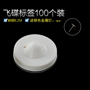 超市防盗硬标签声磁磁扣取钉器取针器射频防盗扣服装解锁器取扣器