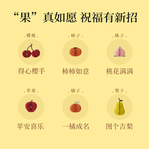 十八纸香薰家用室内檀香持久留香摆件香氛散香器房间卧室车载果香