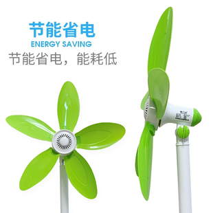 樱风690A伸缩式 小型五叶落地扇 无网罩软叶电风扇静音家用宿舍立式