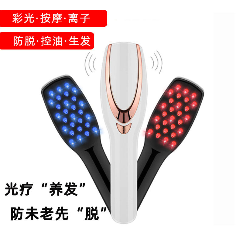 电动头部经络梳红外离子防脱神器生发头皮养发健发光疗梳按摩梳子