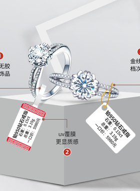 精臣b21珠宝标签打印机玉石眼镜吊牌贴纸首饰饰品店珠宝防伪标签