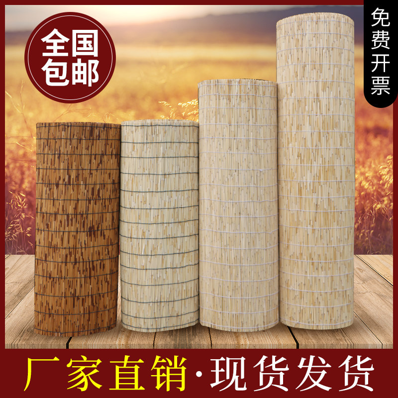 芦苇帘子草帘子复古装饰禅意隔断卷帘苇席墙面竹帘遮阳帘吊顶大卷