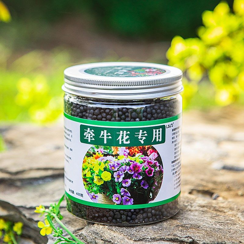 牵牛花专用肥矮牵牛肥料喇叭花营养液碗公花颗粒肥朝颜有机肥开花,鲜花速递/花卉仿真/绿植园艺,家庭园艺肥料,淘宝优惠券,粉丝福利购,淘宝优惠卷