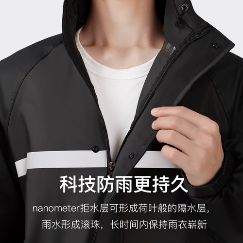 雨航雨衣雨裤分体套装全身防暴雨骑行摩托女男款骑手电动车防雨服