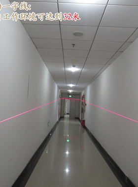 660nm1200mw镭射头超高亮度可调一字线激光器 红光十字定位灯点状