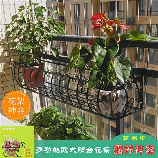 包邮铁艺花架 阳台栏杆花架 壁挂式花架 窗台花架 护栏悬挂式种菜