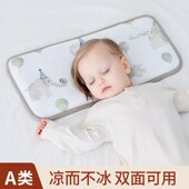 儿童枕头夏季 专用1宝宝2婴儿枕3个月6岁以上新生儿幼儿园云片 四季