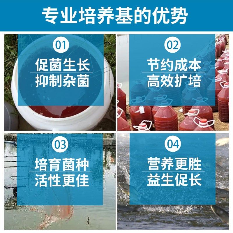 光合细菌原液光合细菌培养基水产养殖虾蟹鱼塘调水净水降氨氮亚盐,宠物/宠物食品及用品,其他益生菌,淘宝优惠券,粉丝福利购,淘宝优惠卷