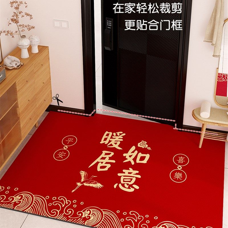 地垫入户门垫红色进门门口pvc脚垫2024新款乔迁新居出入平安地毯,居家布艺,入户地垫,淘宝优惠券,粉丝福利购,淘宝优惠卷