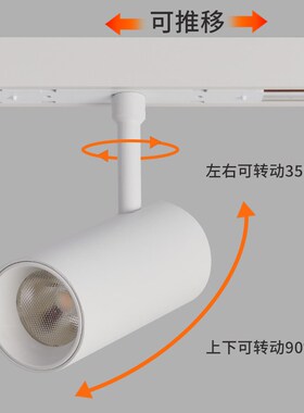 白色磁吸轨道灯嵌入式无主灯客厅照明卧室过道led明暗装线条射灯