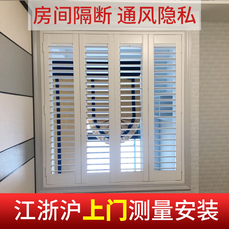 欧式遮光实木百叶窗免打孔木质窗帘隔断帘百叶门活动门折叠门定制