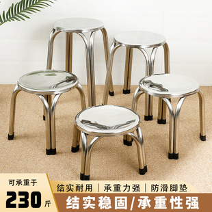 304不锈钢四脚圆凳子饭店园凳饭厅家用椅子小矮凳子圆凳子高板凳