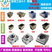 OK夹具单双向蛤蟆海鸥夹迷你标准款 7075航空铝CNC加工中心虎钳