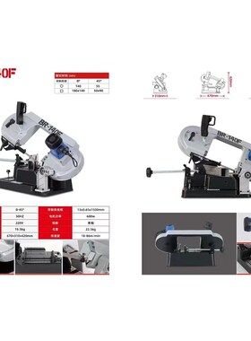 销售小型便携式BR200金属带锯条带锯床BR-140F