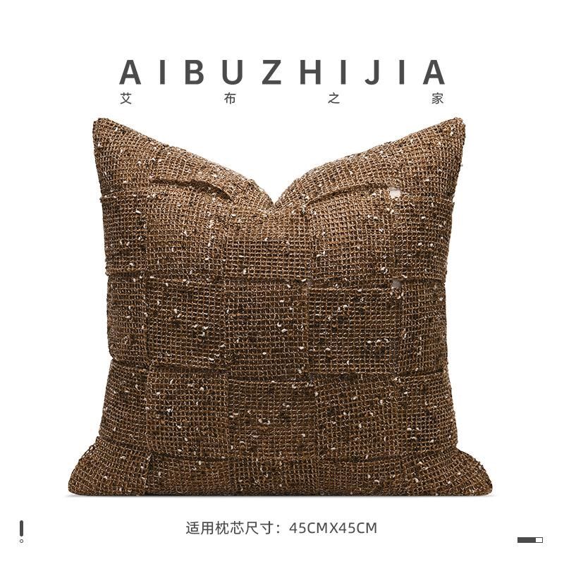 编织现代诧寂风焦糖色客厅沙发抱枕样板间编织民宿中古靠垫靠枕