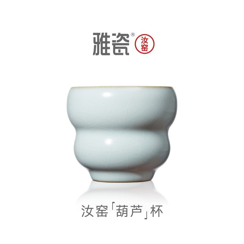 雅瓷 汝窑葫芦杯 主人杯单杯茶杯品茗杯陶瓷中式手工个人杯天青色