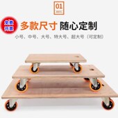 加厚木板车乌龟车平板车老虎车四轮小推车手推车搬运车拉货车拉车