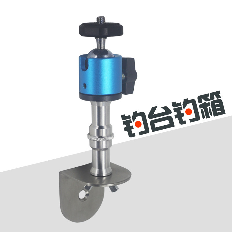 钓台灯架 钓鱼灯支架 夜钓灯灯架钓箱灯座万向钓灯插片式底座牢固,户外/登山/野营/旅行用品,其他垂钓用品,淘宝优惠券,粉丝福利购,淘宝优惠卷