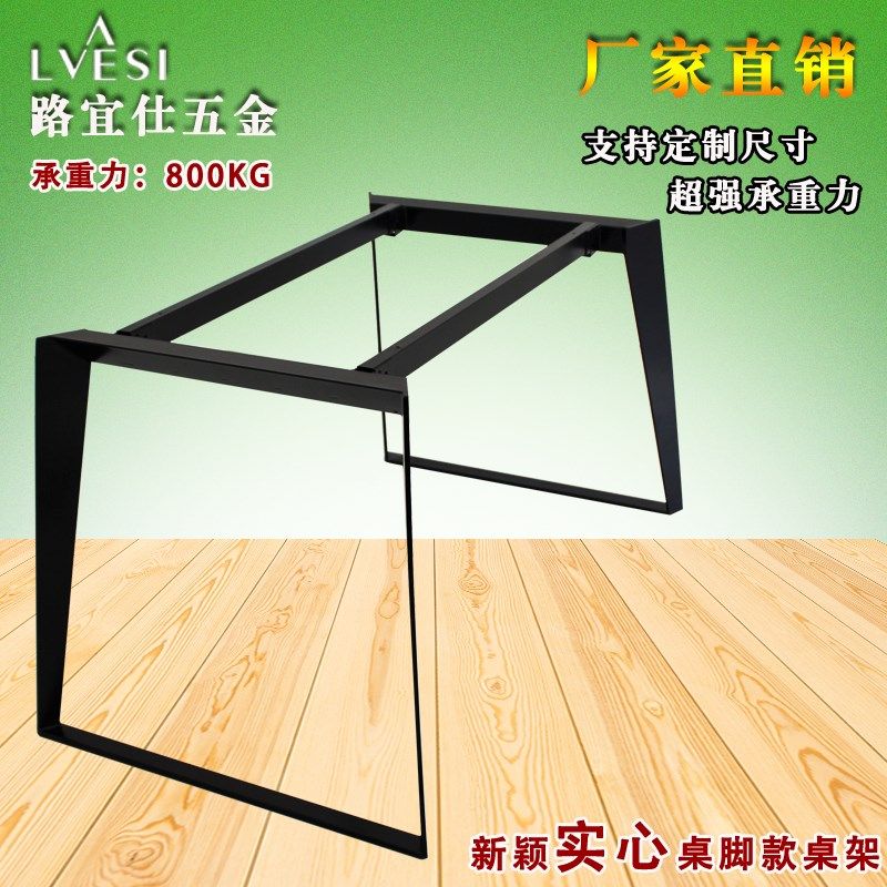 会议桌腿金属办公桌腿支架岩板餐桌架大理石工作台脚定制桌子脚架,商业/办公家具,会议桌,淘宝优惠券,粉丝福利购,淘宝优惠卷