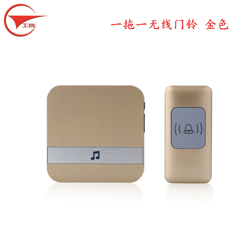 工创  门铃无线家用远距离无线门铃用电池一拖二拖一电子遥控门铃,电子/电工,楼宇对讲设备,淘宝优惠券,粉丝福利购,淘宝优惠卷