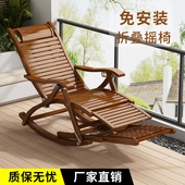 摇椅竹躺椅可折叠家用阳台舒适凉椅懒人午休睡椅办公室休闲靠背椅