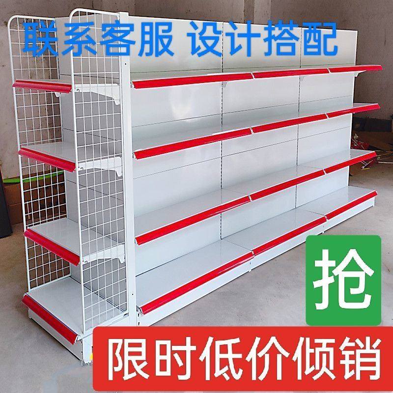 超市货架单双面便利店小卖部文具母婴饮料渔具粮油五金店药店货架,商业/办公家具,超市货架,淘宝优惠券,粉丝福利购,淘宝优惠卷