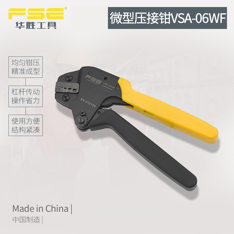 欧式管型压线钳冷压端子小型手动针型小端子压线钳电工工具管形端