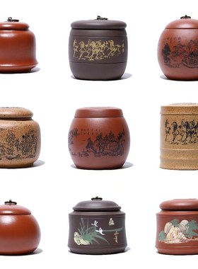 中式样板间摆件茶室手工复古博古架软装饰品家居紫砂茶叶罐工艺品