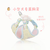 tuffhound它愿狗狗牵引绳背心式 猫咪遛猫绳中小型犬胸背带遛狗绳