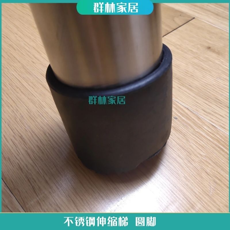 不锈钢 单双 伸缩梯 家用行走人字梯子配件 开关 圈 拉条 平衡杆