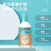 加儿婴儿奶瓶清洗液新生儿餐具玩具清洁剂水果蔬菜洗洁剂宝宝专用