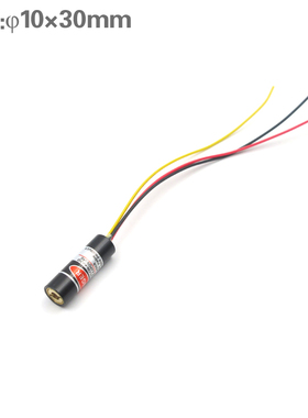 红光带TTL调制1-100KHZ点状激光定位灯650nm660nm635nm670nm685nm