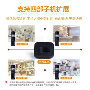 中诺数字无绳电话子母机电话机 座机无线固话单机 家用一拖一拖二