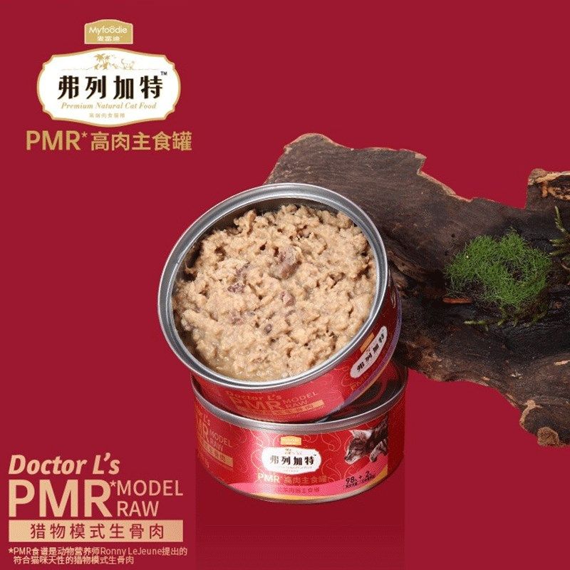 弗列加特猫罐头生骨肉营养增肥补水宠物成幼猫全价主食罐24罐整箱,宠物/宠物食品及用品,猫全价湿粮/主食罐,淘宝优惠券,粉丝福利购,淘宝优惠卷